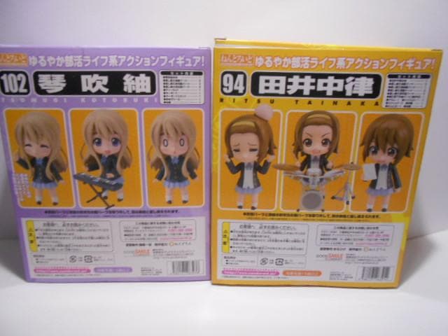 ねんどろいど けいおん 4点セット平沢 中野 琴吹 田井中