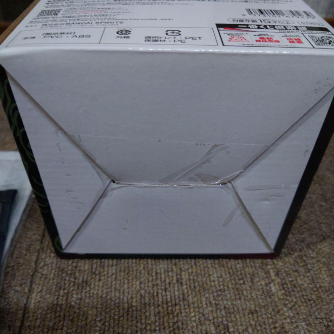 一番くじ ナルト E賞 自来也(仙人モード) MASTERLISE まとめ売り