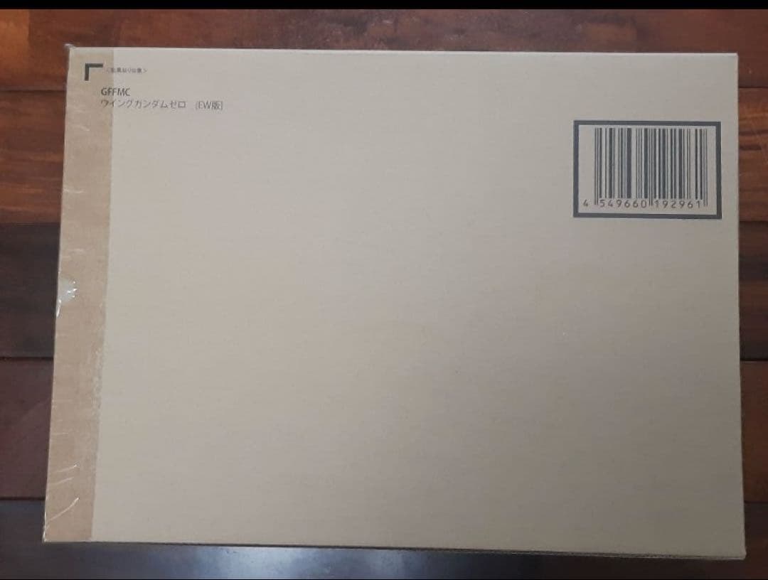 GFFMC ウイングガンダムゼロ　（EW版）