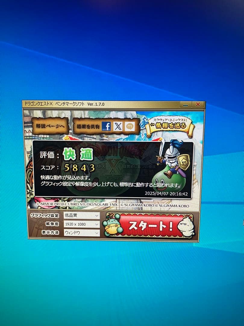 ライトゲーミングPC core i5 RADEON搭載