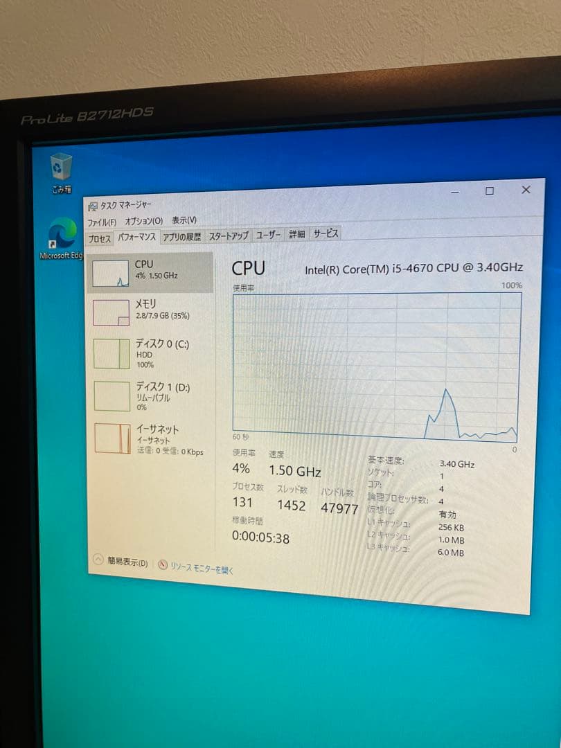 ライトゲーミングPC core i5 RADEON搭載