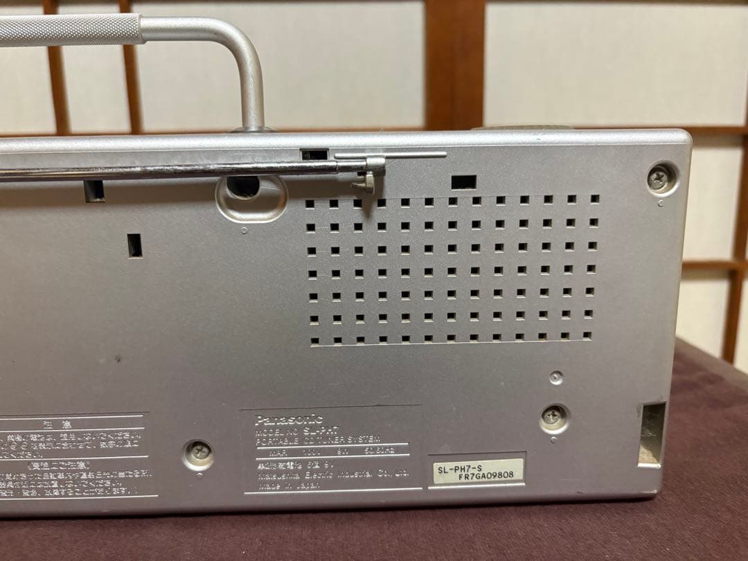【希少】Panasonic パナソニック CDラジオ SL-PH7中古品 傷あり