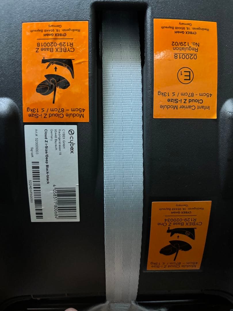 チャイルドシート Cybex Cloud i-size