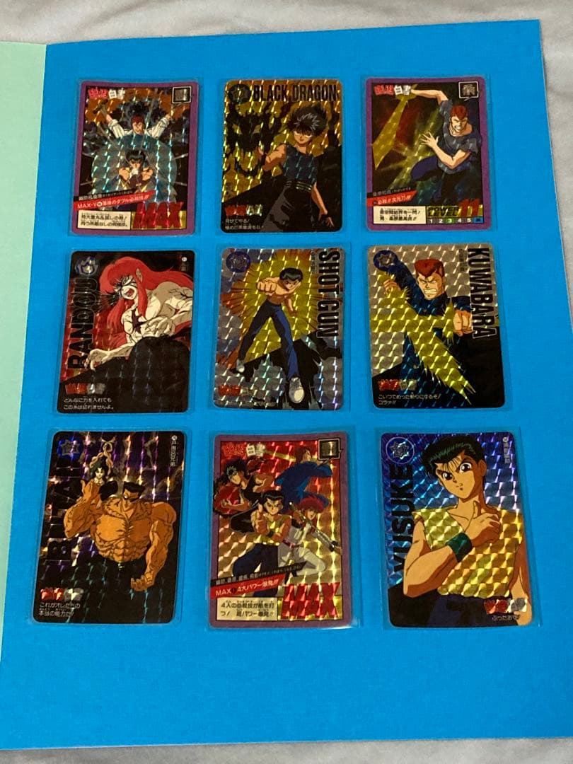 幽遊白書カードダス　9枚セット