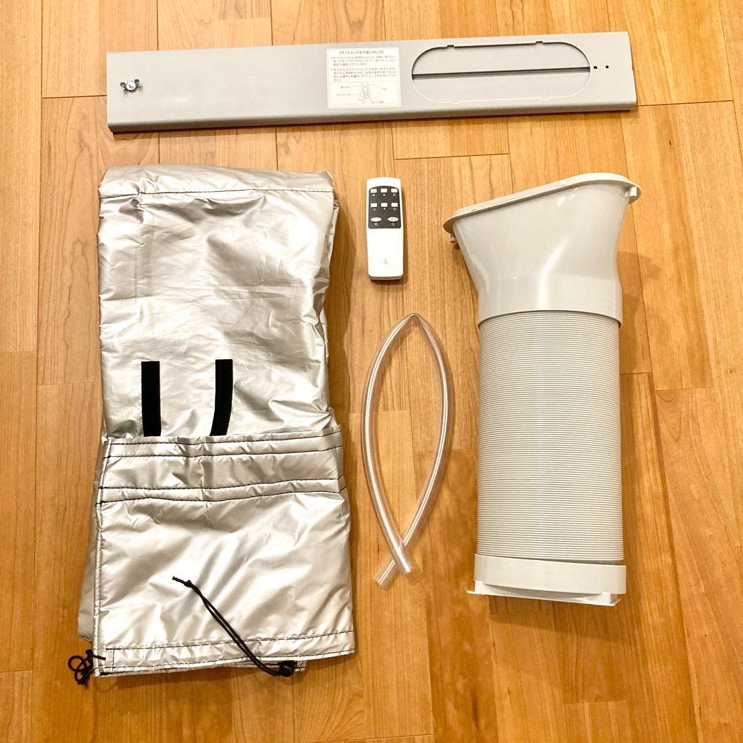 【美品】スポットクーラー ダクトカバー セット JYWINA 2024年製