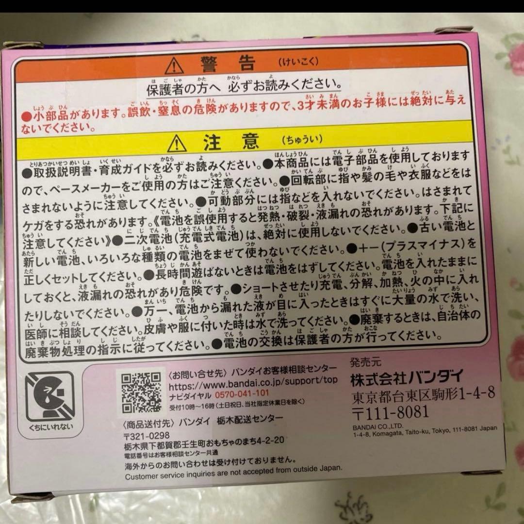 新品未開封たまごっちパラダイス ピンクランド