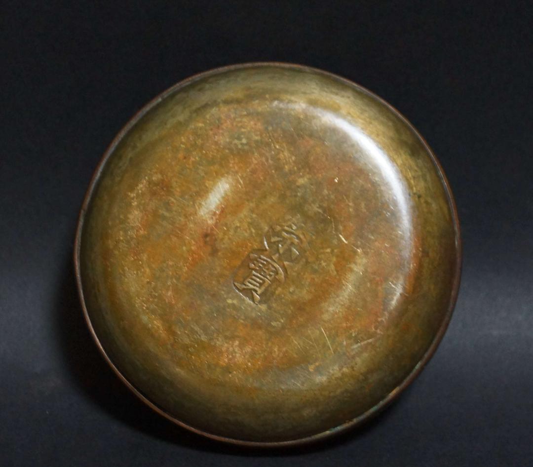 清 古銅製 栄寶款竹岩刻『人物風景図』金工細工水滴 水注 書道具 古董 文法四宝