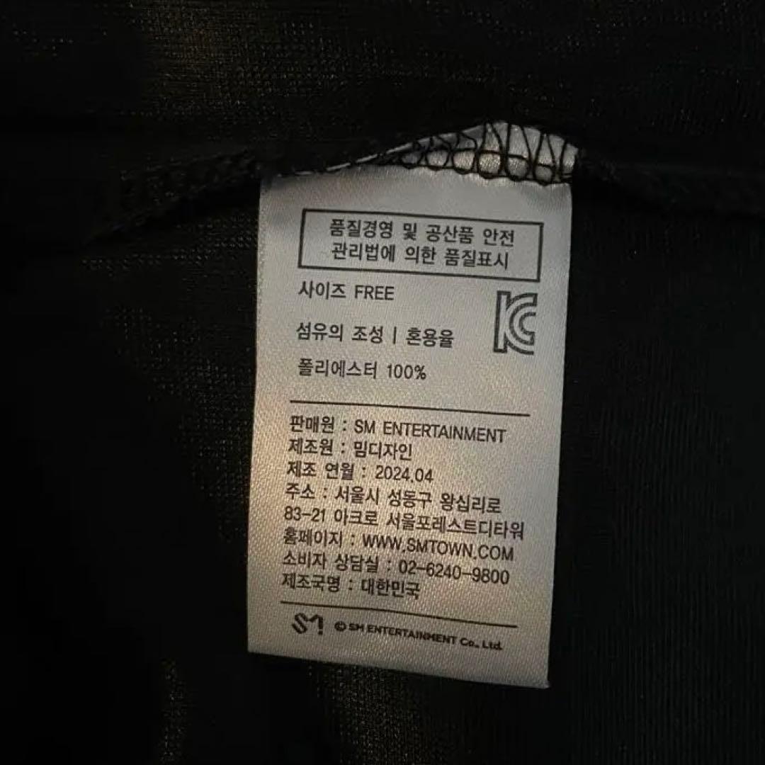 RIIZE RIIZING DAY FAN-CON TOUR ユニフォーム　ソヒ