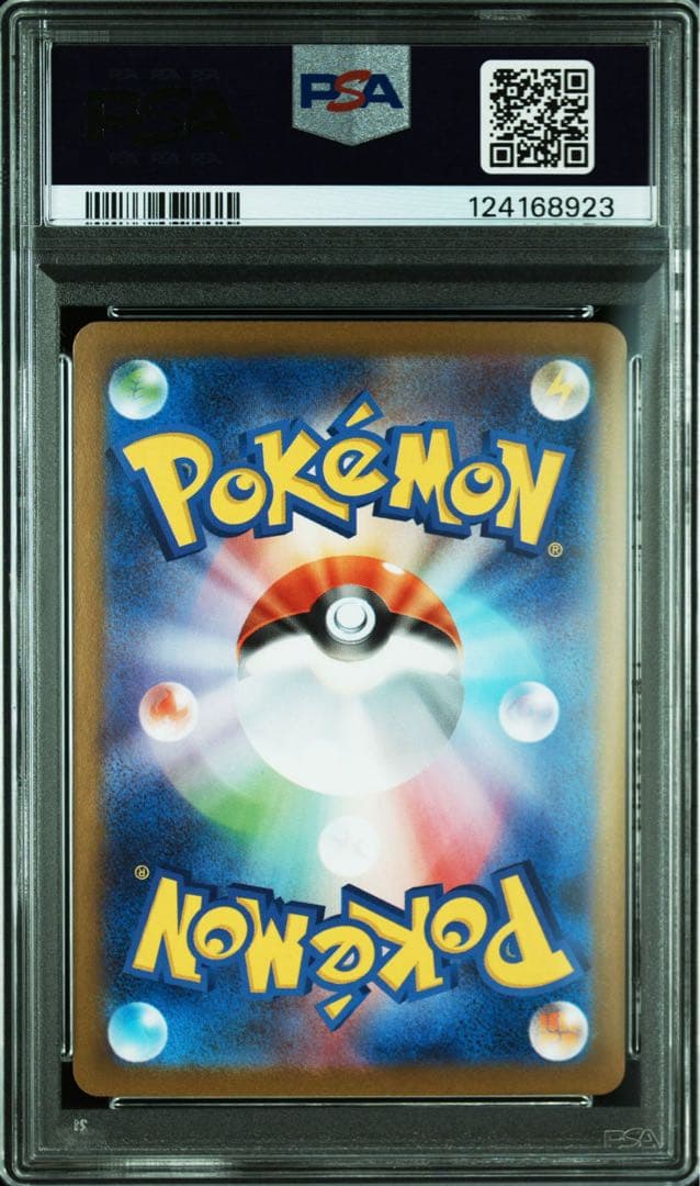 メガルカリオex MUR PSA10 メガブレイブ