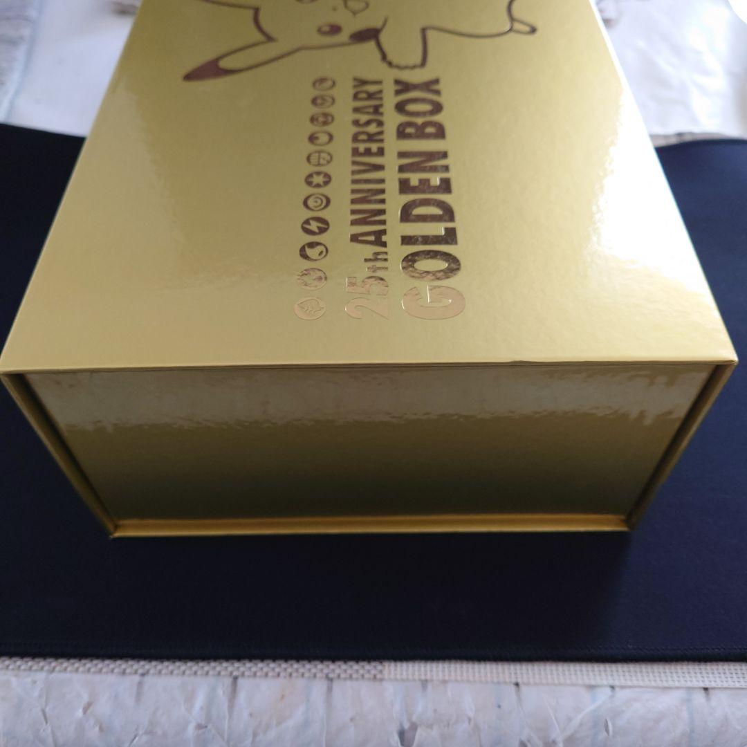 ゴールデンボックス　サプライ品