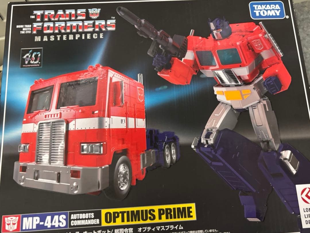 【値下げ】トランスフォーマー マスターピース オプティマスプライム