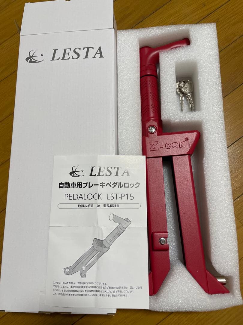 LESTA Z-CON ペダルロック 赤 盗難対策 盗難防止
