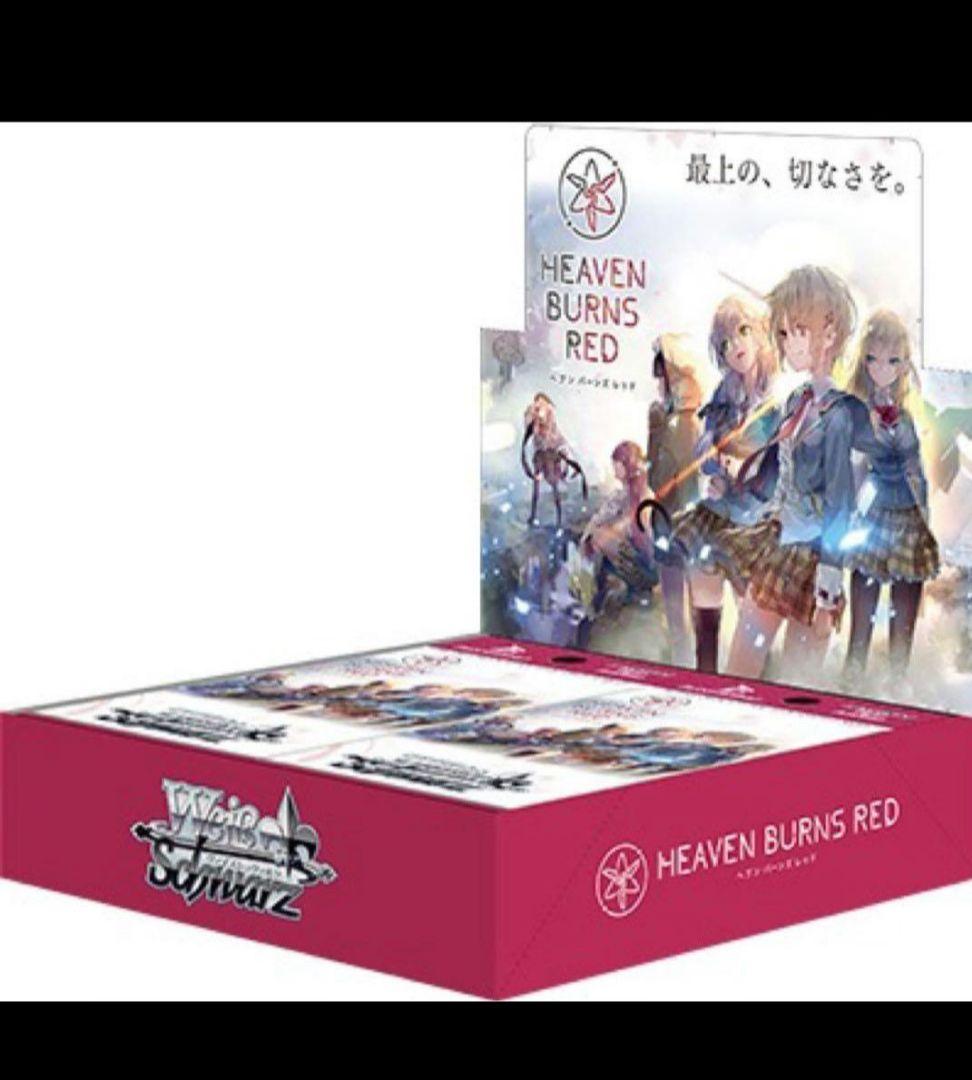 ヴァイスシュヴァルツ ヘブンバーンズレッド RR以下4コン+TD4コンおまけPR