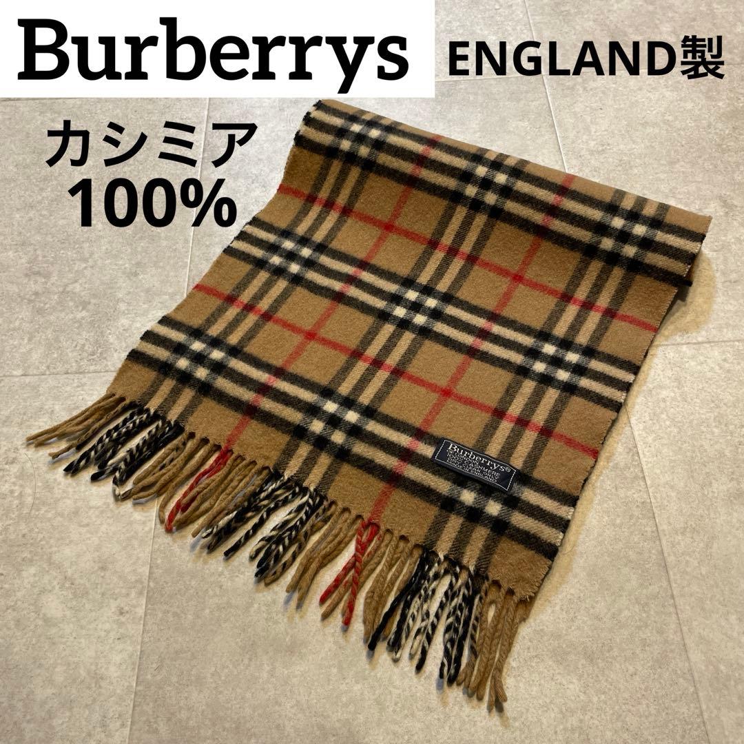 Burberry カシミア　100% ノバチェック　カマフラー　美品