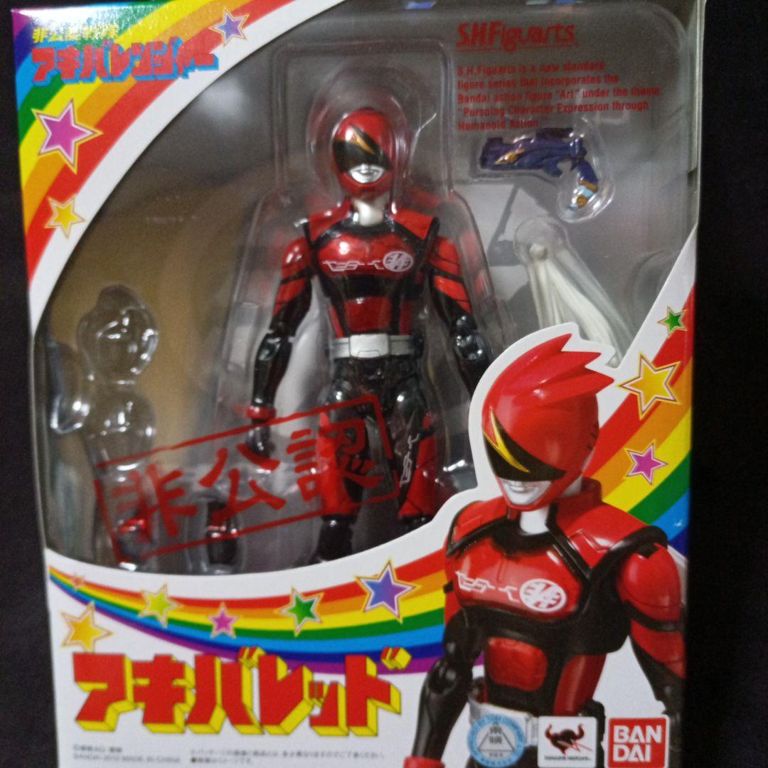 非公認戦隊アキバレンジャー レッド ブルー イエロー 3体セットフィギュアーツ