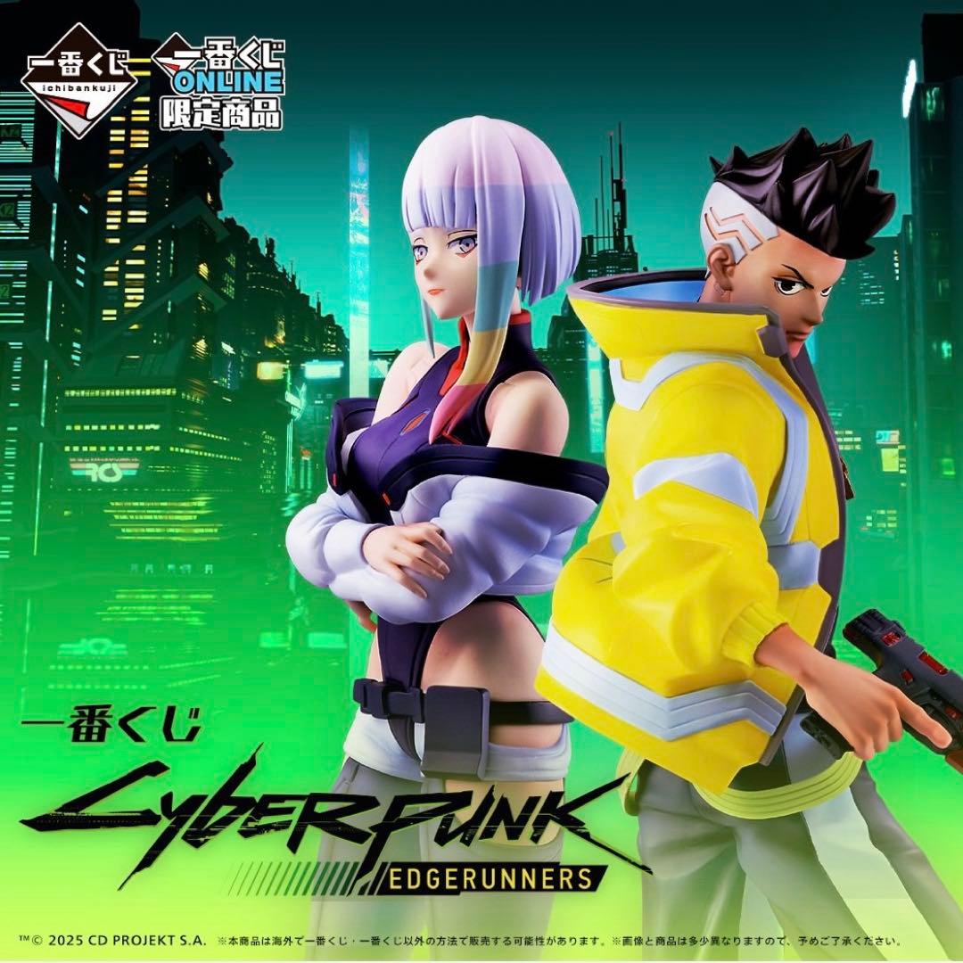 【値下】サイバーパンク　一番くじ　 A賞B賞C賞＋その他まとめ売り