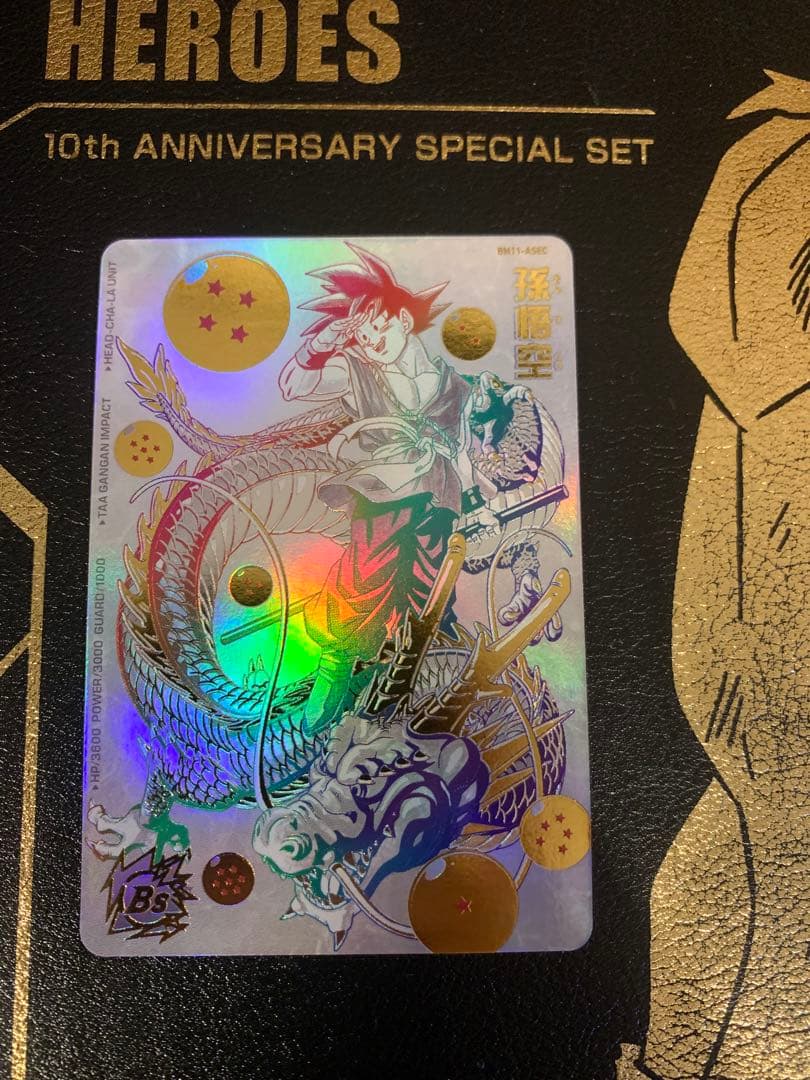 【美品】BM11-ASEC パラレル　パラバイ悟空　SDBH