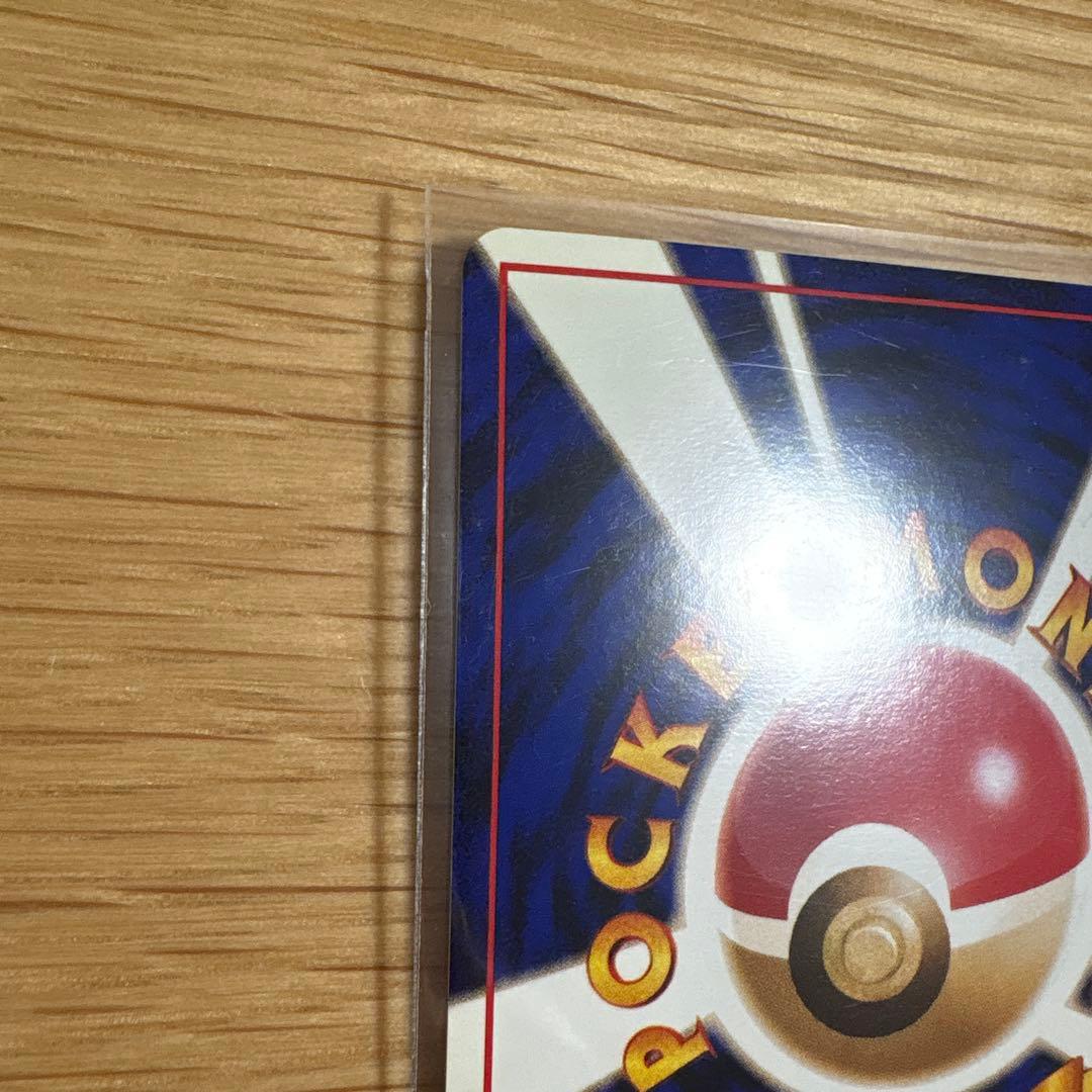 ラッキー ポケモンカード 旧裏 ポケットモンスター