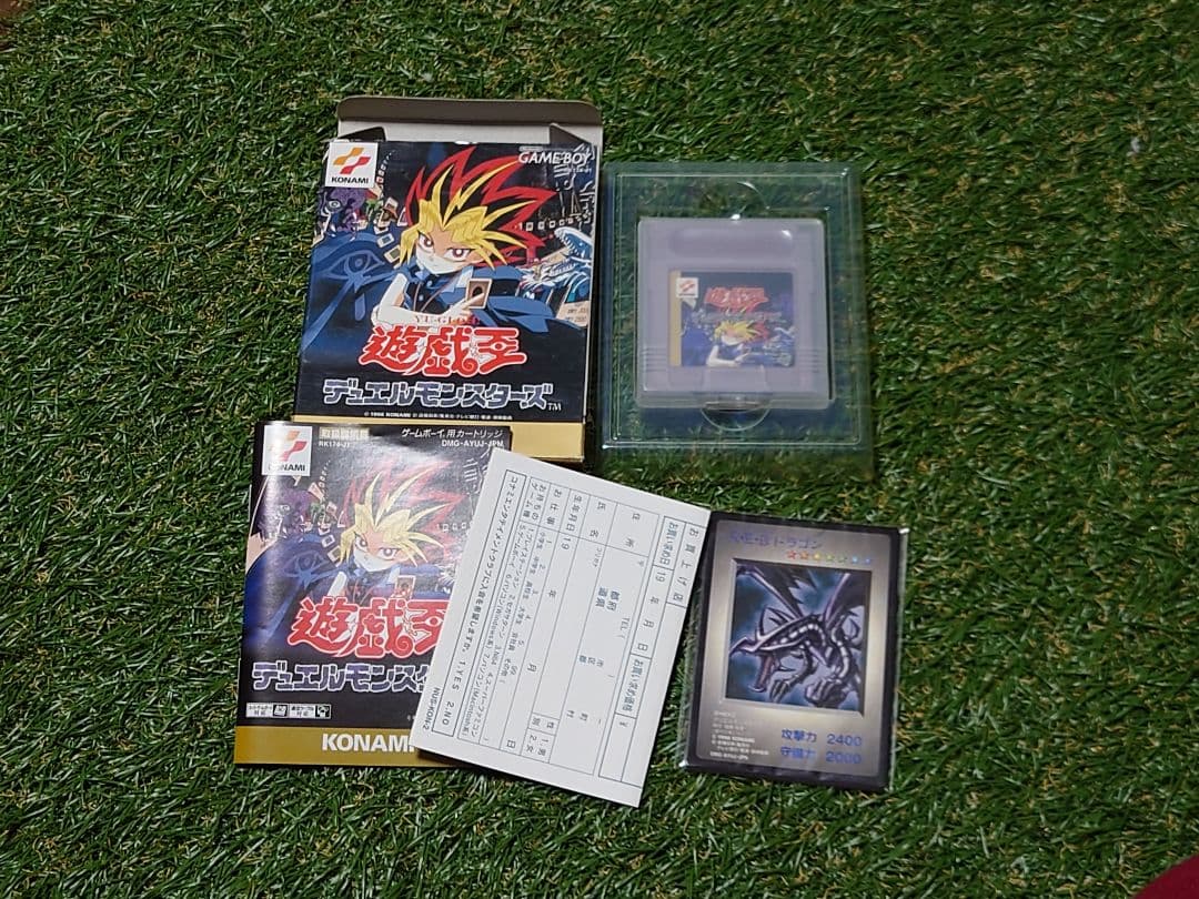 遊戯王　ゲームボーイ　カード未開封