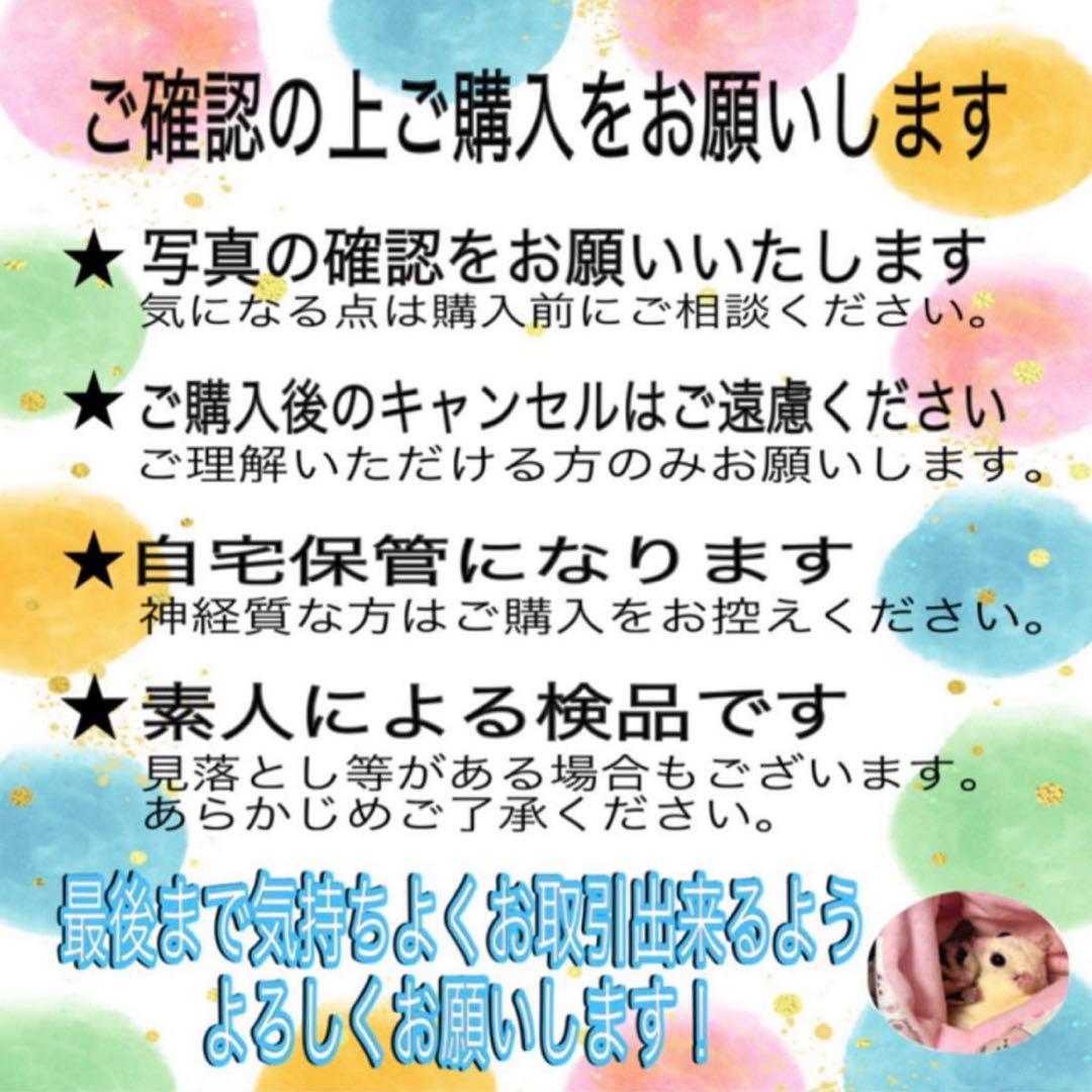 ジョジョの奇妙な冒険ABCトレーディングカード 20枚セット