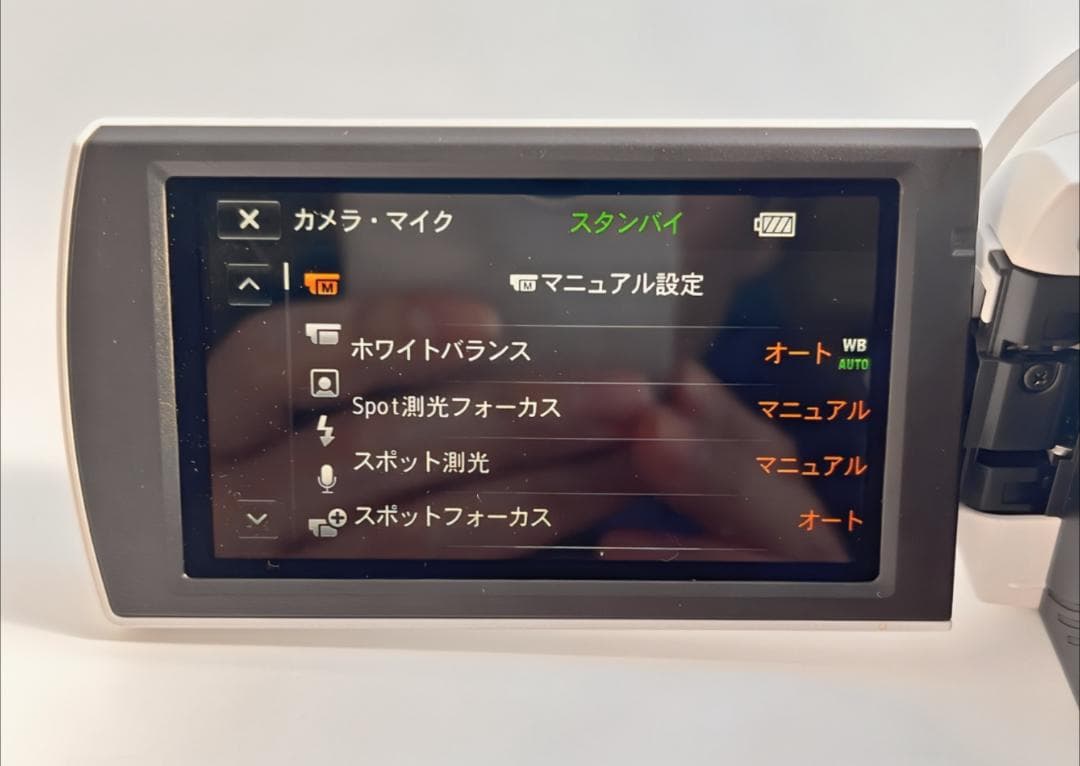 【新品同様】　SONY HDR-CX680 ビデオカメラ 本体