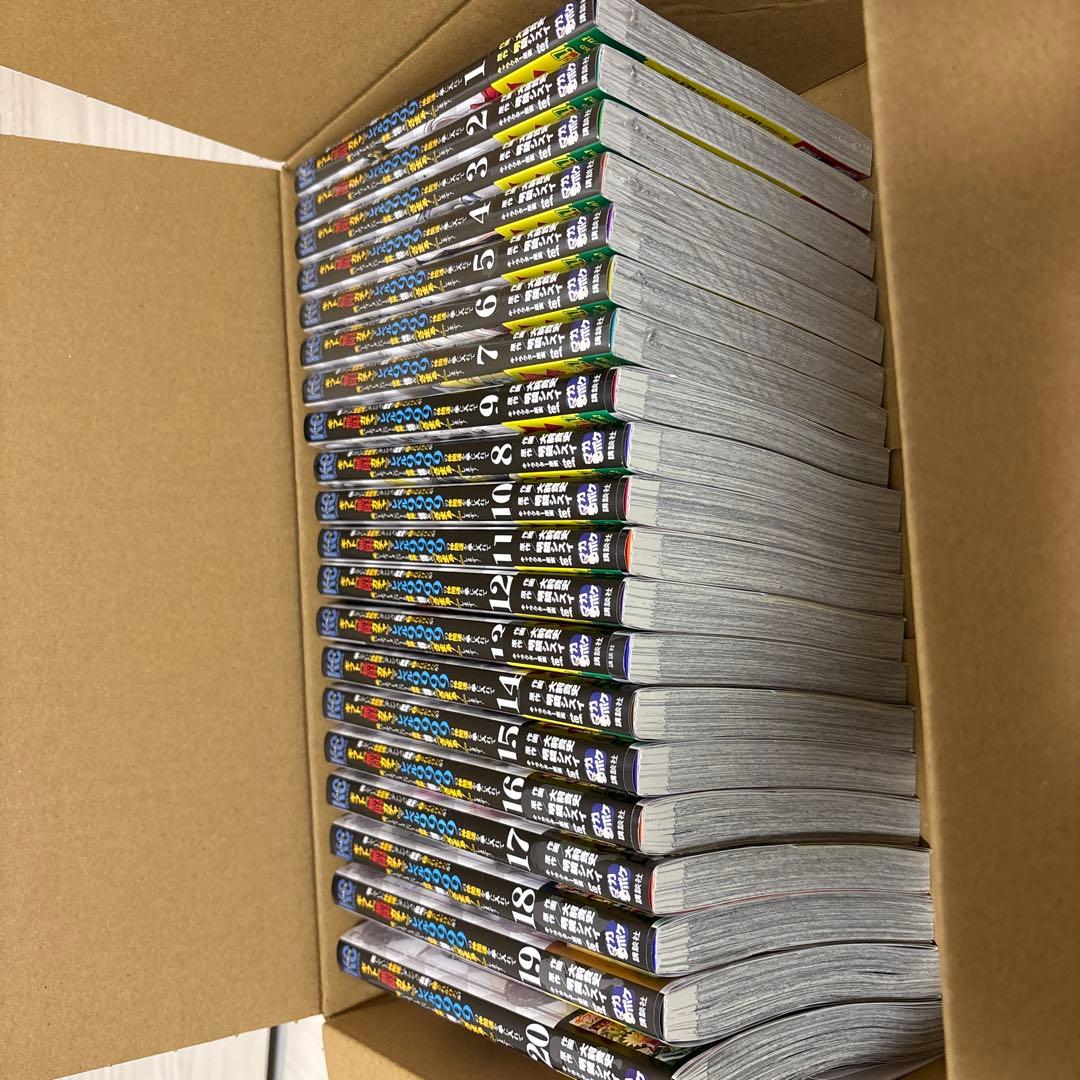 ⚫︎ギフト無限ガチャでレベル9999の仲間達を手に入れて元パーティ1〜20巻 全巻