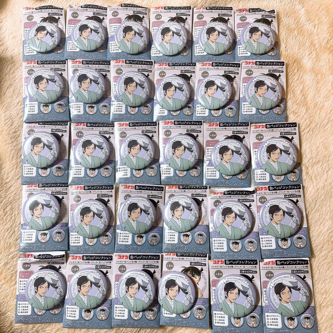 名探偵コナン 缶バッジコレクション 街歩き 大和敢助 諸伏高明 上原由衣
