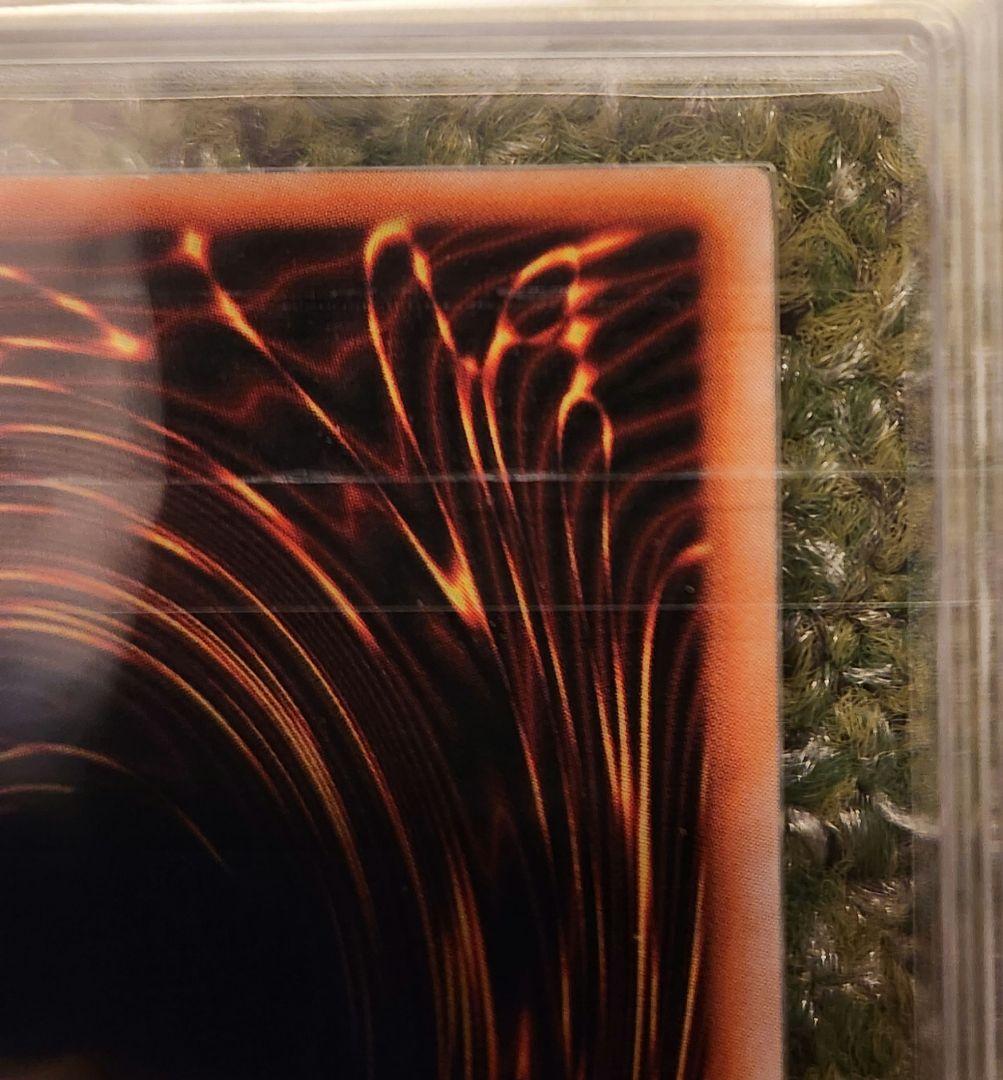 青眼の白龍 初期ウルトラ ARS9 鑑定書付き