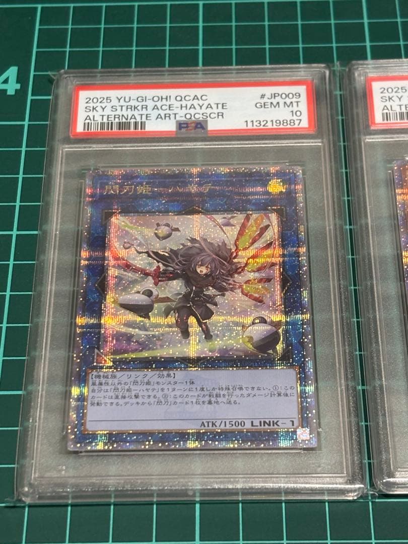 閃刀姫ハヤテ、レイ　絵違い　25th 連番PSA10