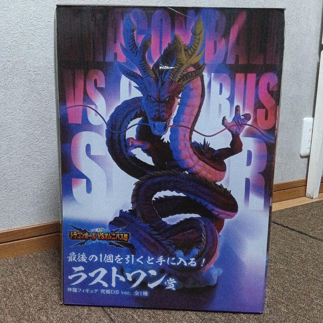 崖*と様 ドラゴンボールフィギュア一番くじラストワン神龍