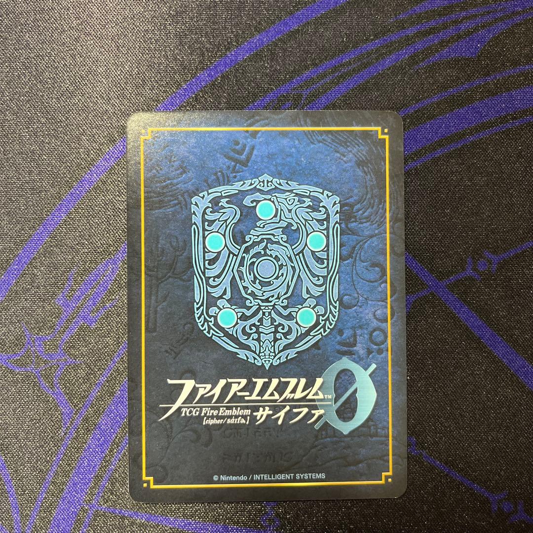 ファイアーエムブレムサイファ　エーデルガルト ベレス　プロモ