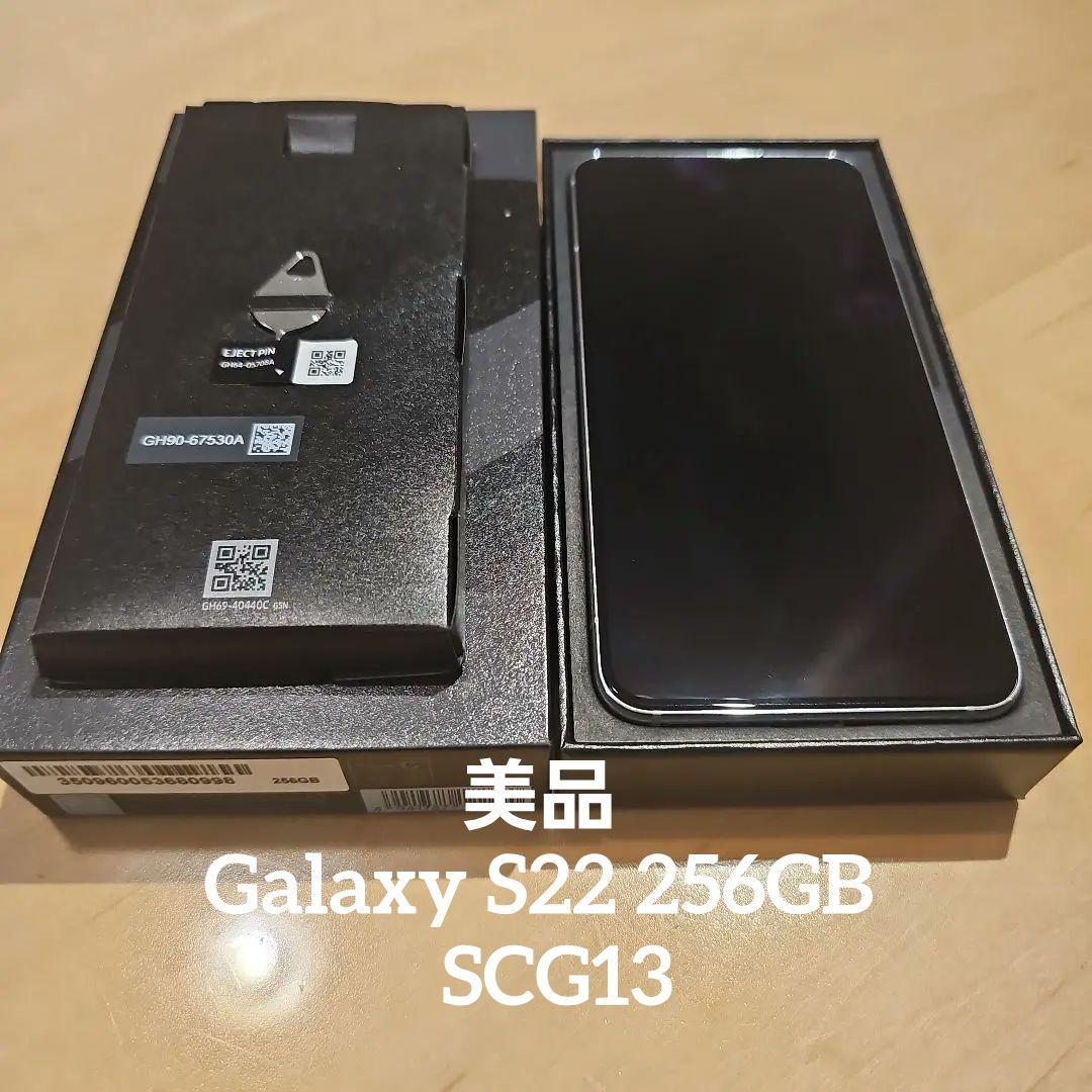 ☆galaxy S22 256GB☆