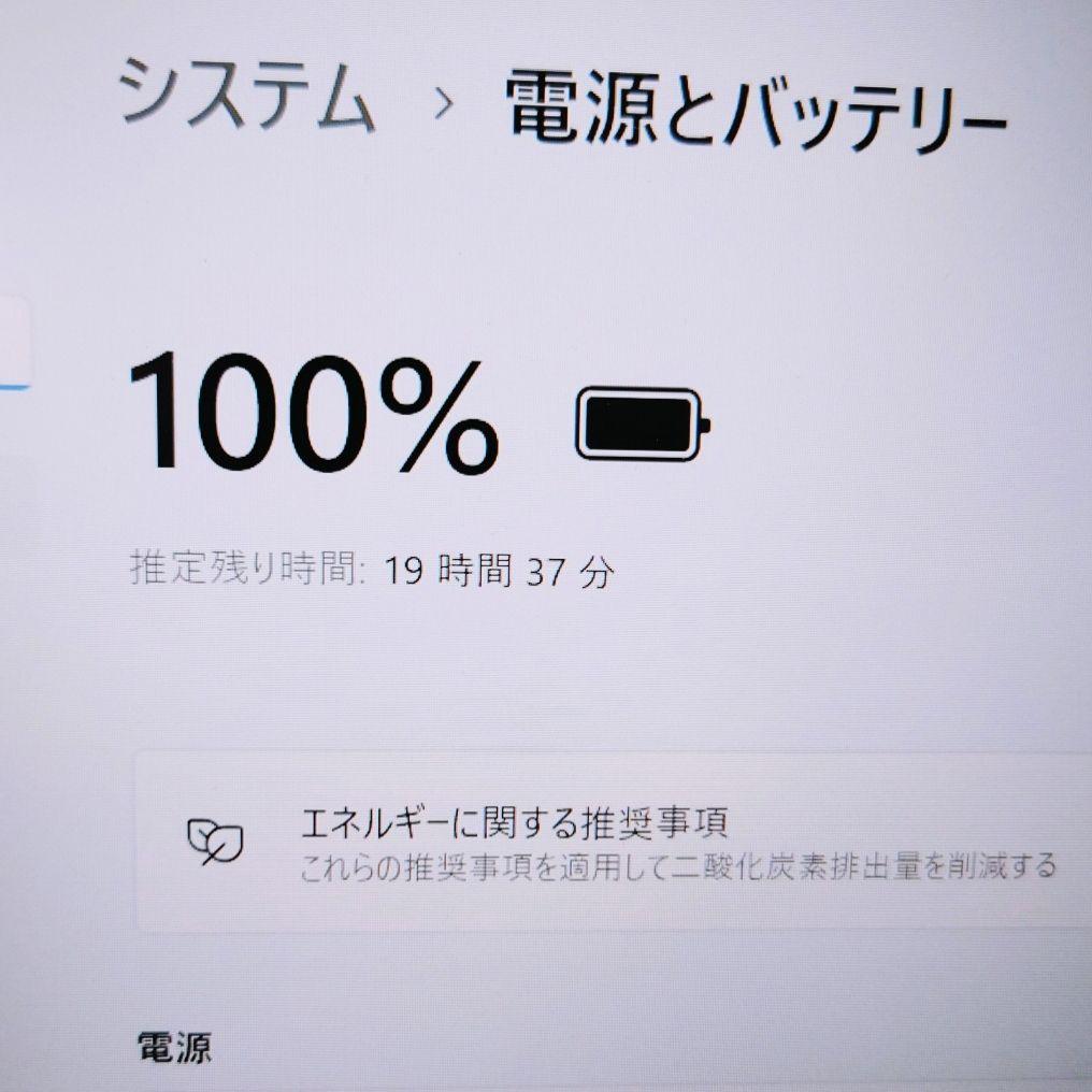 美品 日本製 高級感 VAIO 超軽量 最高13世代i5 16GB 新品1TB