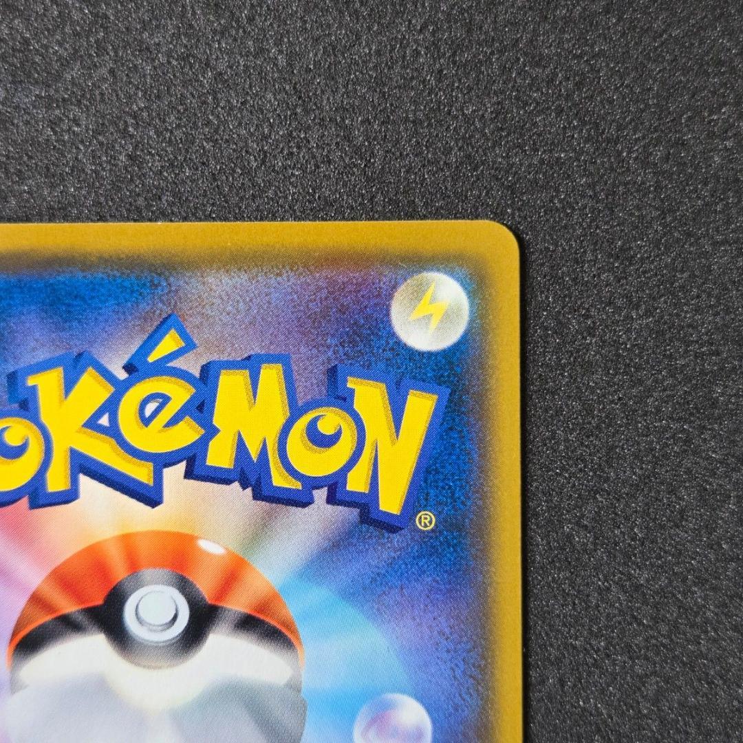 コダック：ムンク展×ポケモンカードゲーム PROMO SM-Pプロモカード