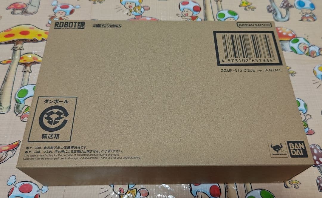 ROBOT魂 ZGMF-515シグー ver. A.N.I.Μ.Ε. 新品未開封