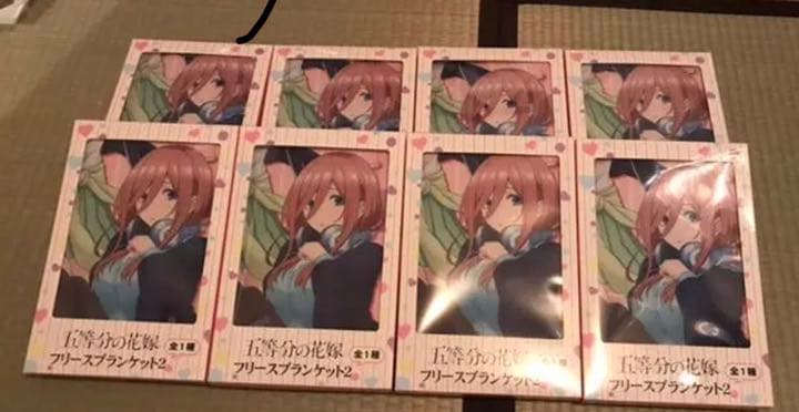 五等分の花嫁 フリースブランケット 8個