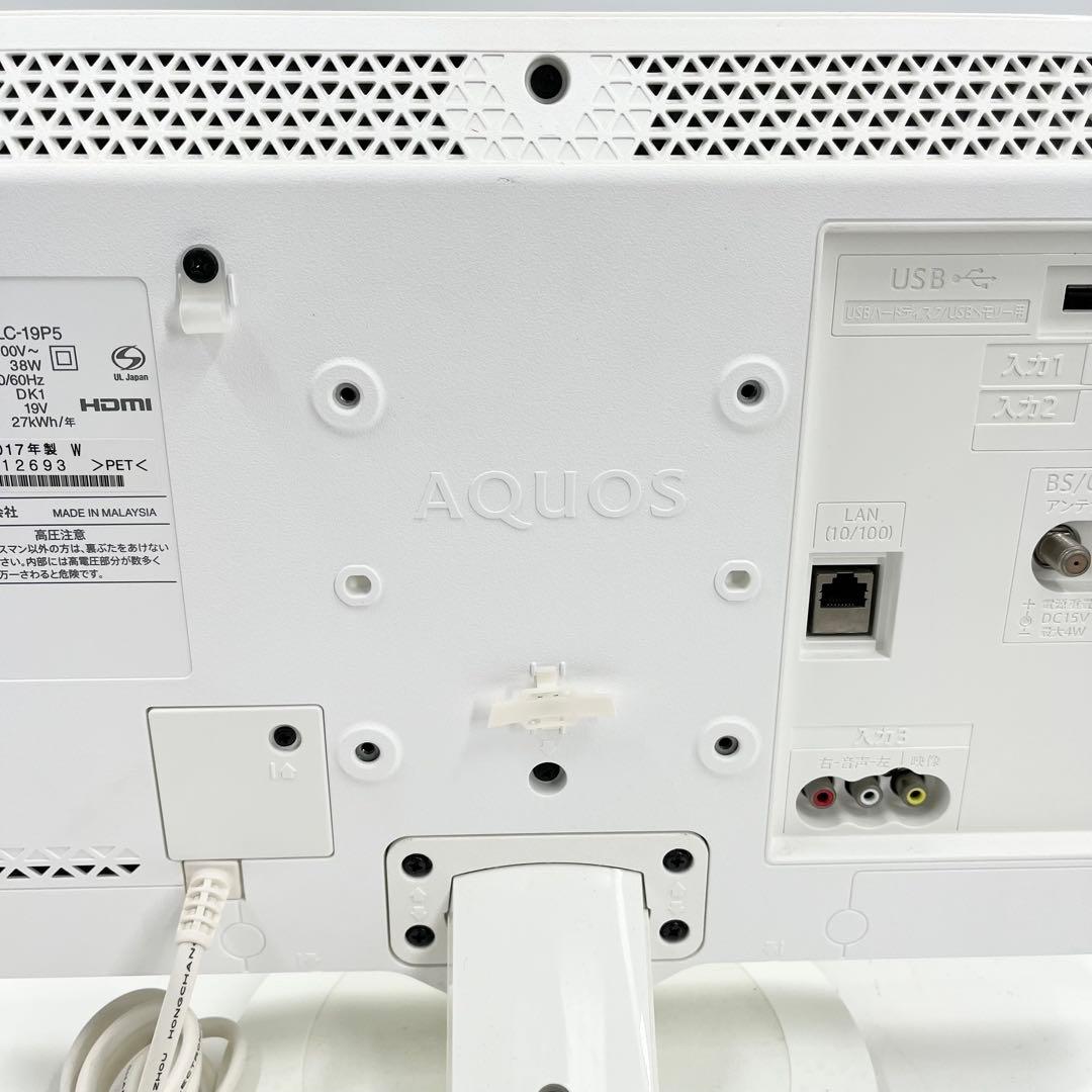 SHARP シャープ 液晶テレビ LC-19P5 19インチ 2017年製