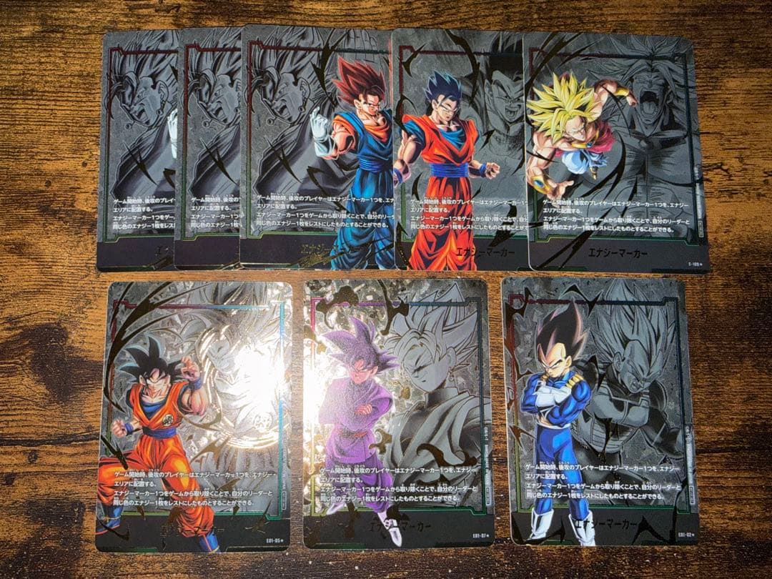 エナジーマーカー パラレル