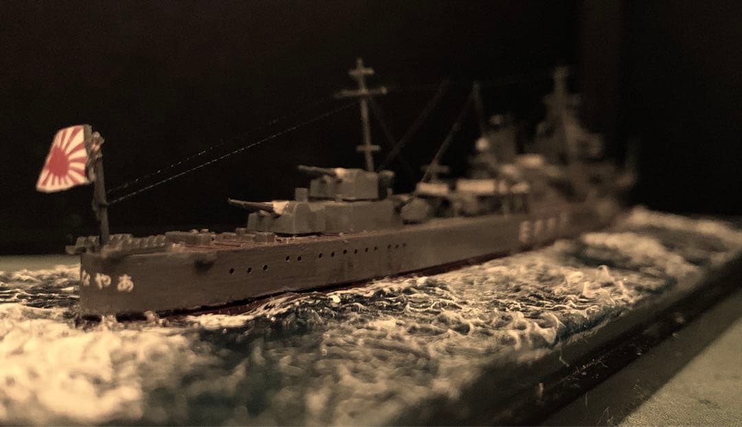 日本海軍　駆逐艦　綾波　あやなみ　タミヤ1/700 航行ジオラマ