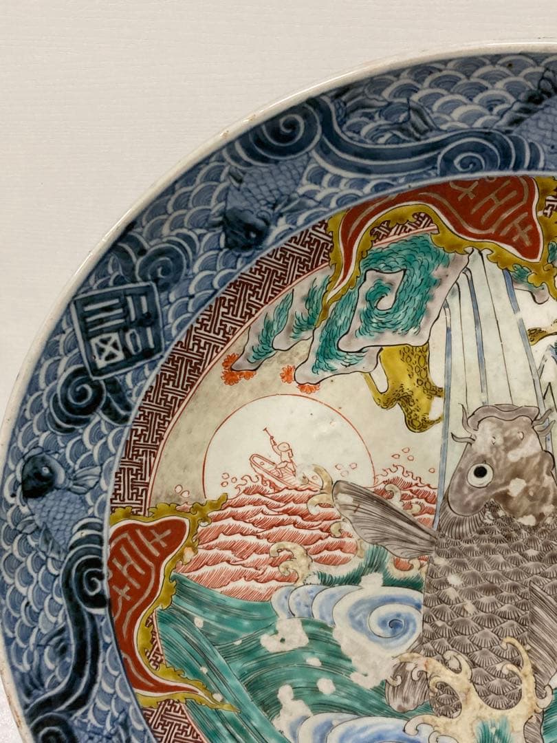 Lemon様★江戸時代 美術品 古伊万里 川に鯉に図 約46.5㎝ 飾り大皿