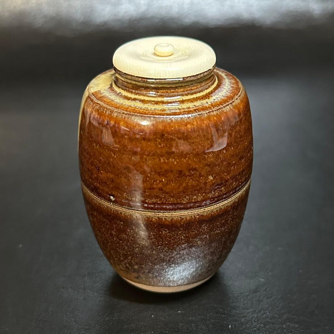 茶道具！高取焼 肩衝 茶入！石畳地 宝尽し紋！『高取 喜恵』造！共箱/仕覆/栞付