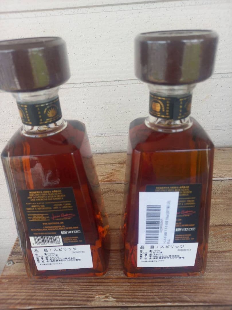 テキーラ　クエルボ　1800 アネホ　40度　750ml 　 ２本セット　訳あり