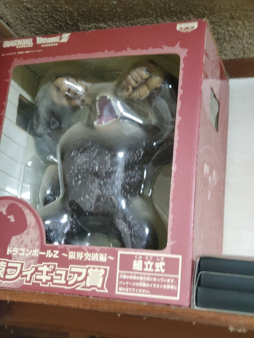 ドラゴンボールz 大猿フュギュア  激レア