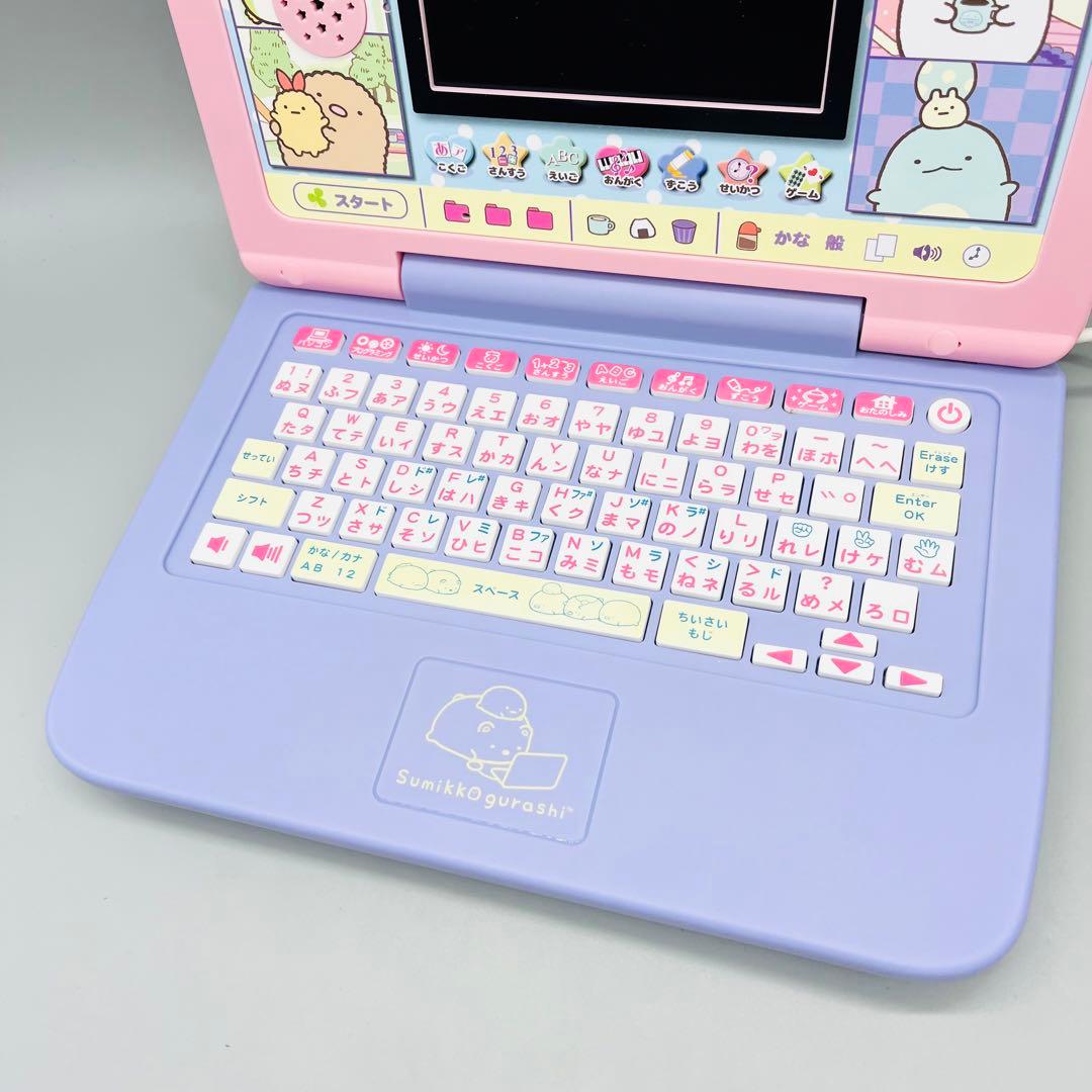 【美品】【セガトイズ限定色】すみっコぐらし パソコン プレミアムプラス