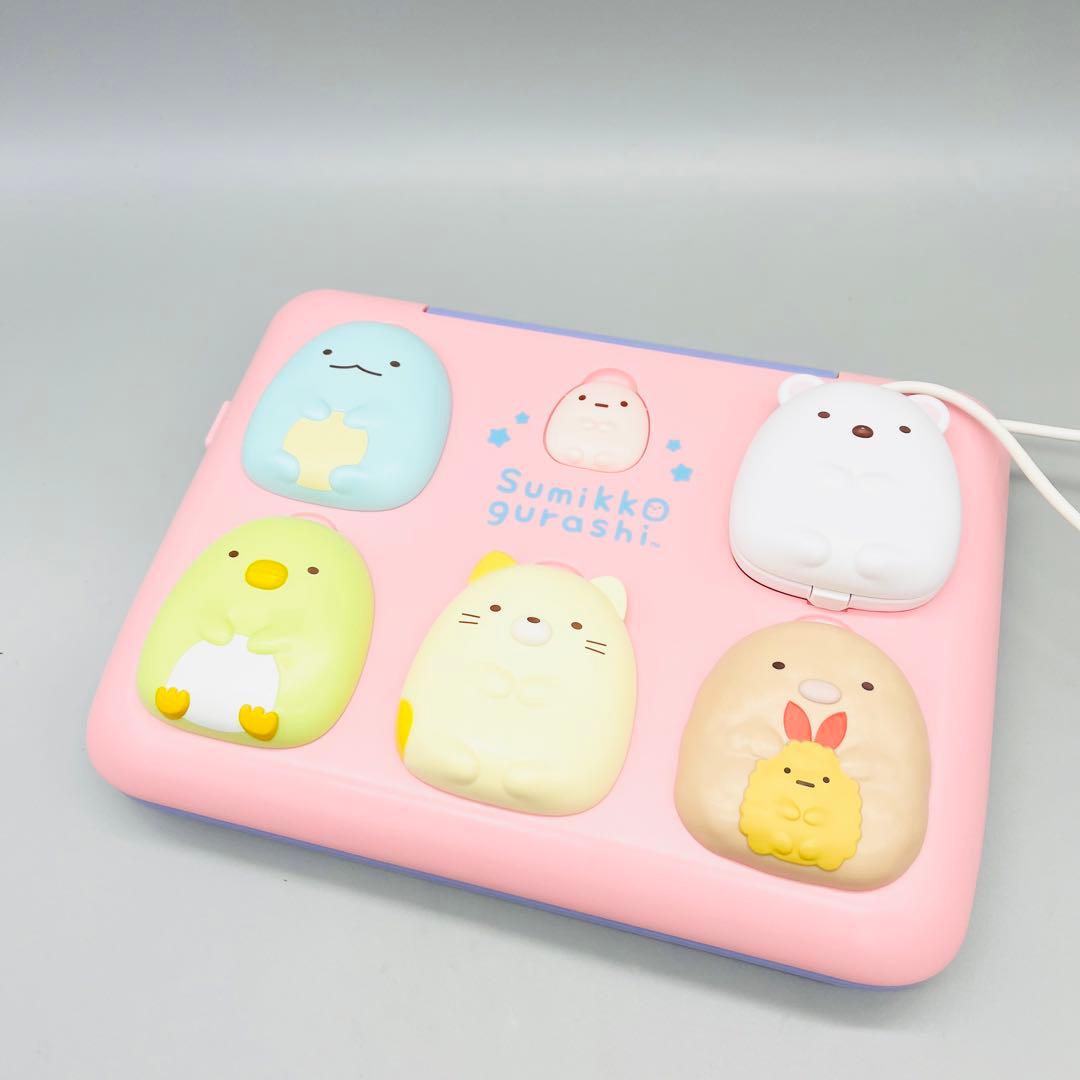 【美品】【セガトイズ限定色】すみっコぐらし パソコン プレミアムプラス