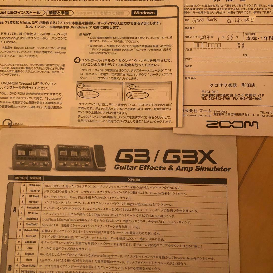 grass roots G-LP-50C ギター