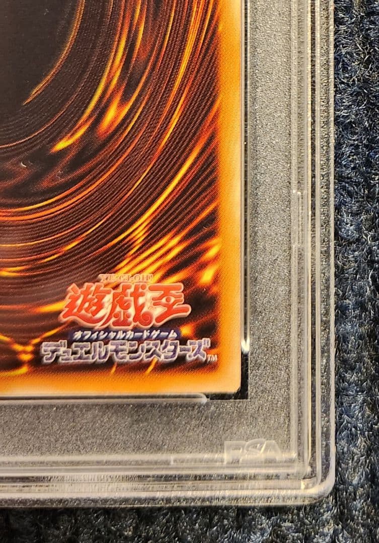 《PSA10》万物創世龍　日版　テンサウザンドドラゴン