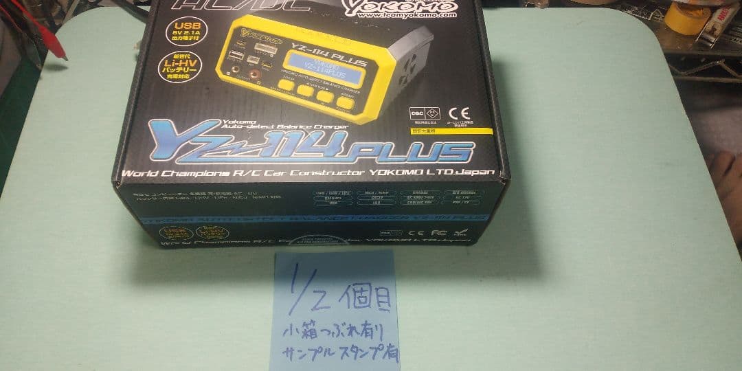 新品 未使用 未開封品　ヨコモ　ＹＯＫＯＭＯＹＺ１１４ＰＬＵＳ 充電器　小箱潰れ