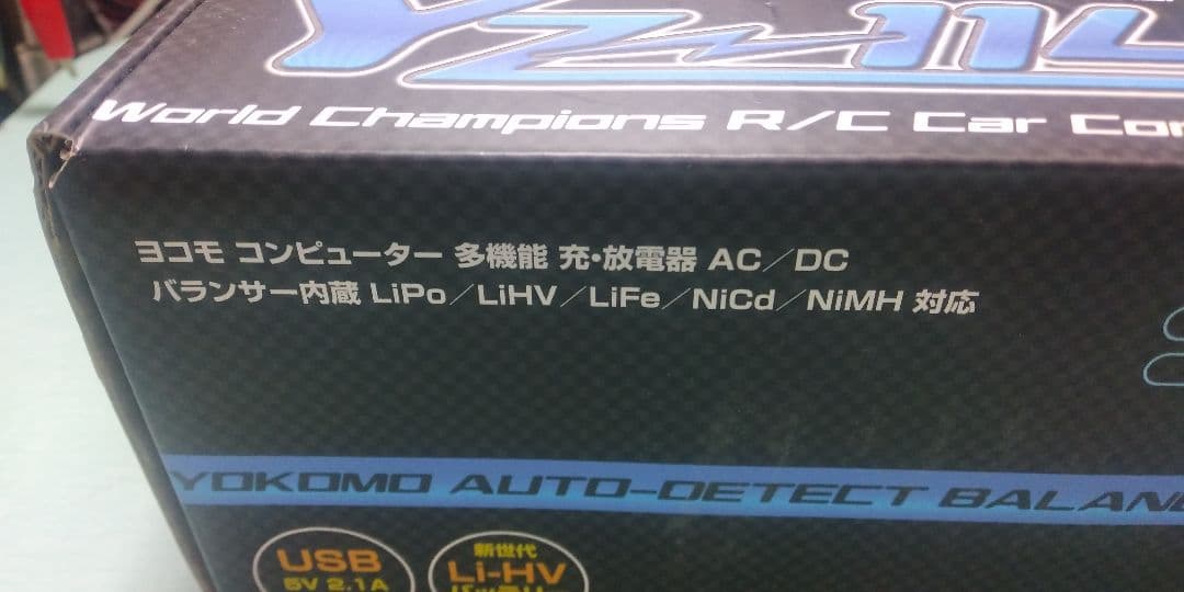 新品 未使用 未開封品　ヨコモ　ＹＯＫＯＭＯＹＺ１１４ＰＬＵＳ 充電器　小箱潰れ