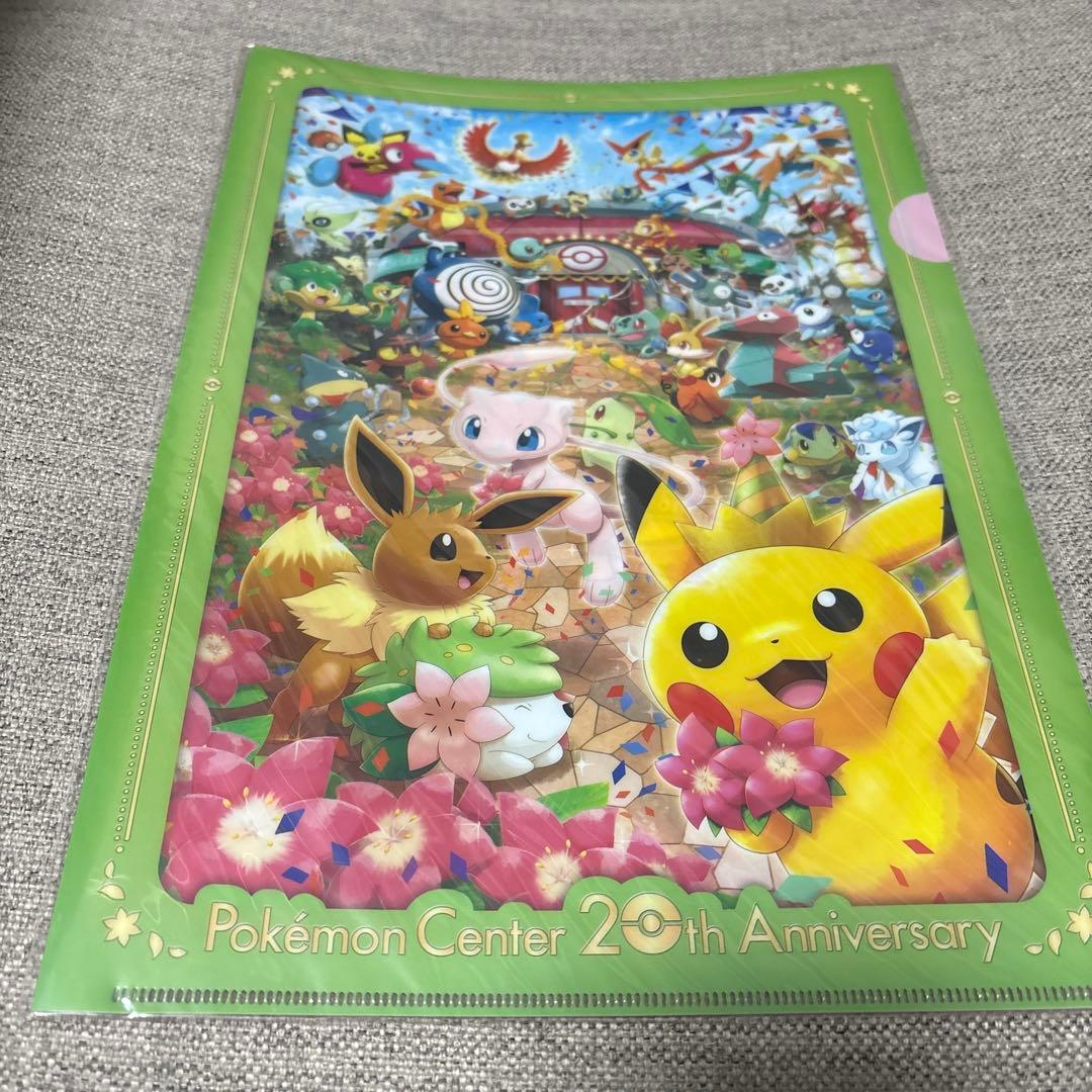 ポケモンセンターの昔のクリアファイル